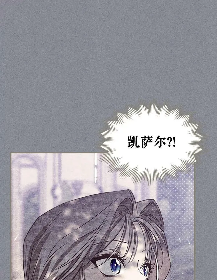 29.决心帮助 第12页