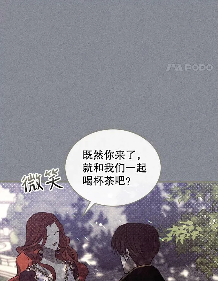 29.决心帮助 第14页