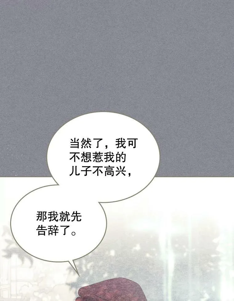29.决心帮助 第19页