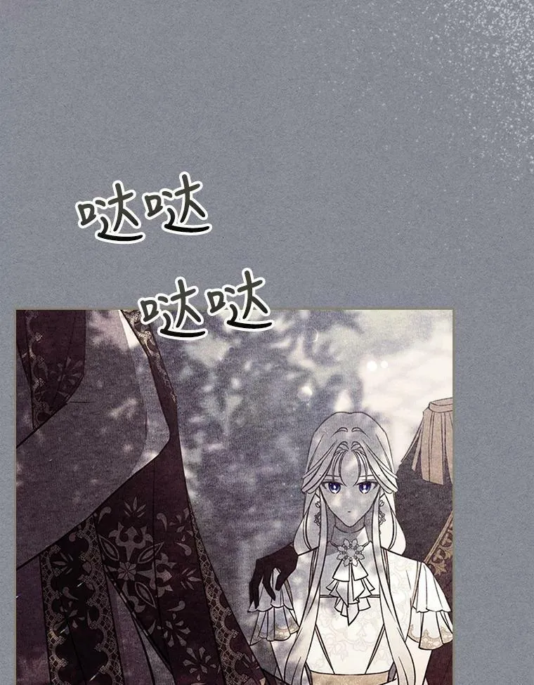 29.决心帮助 第23页