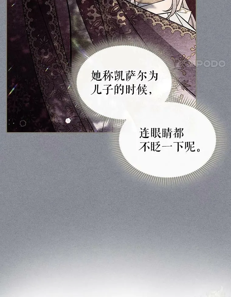 29.决心帮助 第24页