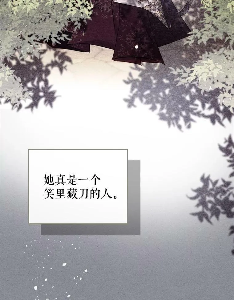 29.决心帮助 第26页