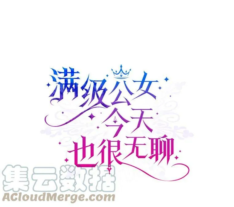 29.决心帮助 第29页