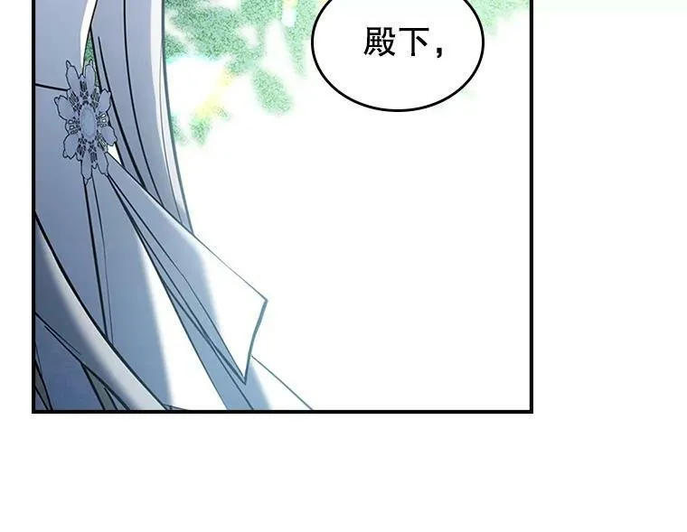 29.决心帮助 第32页