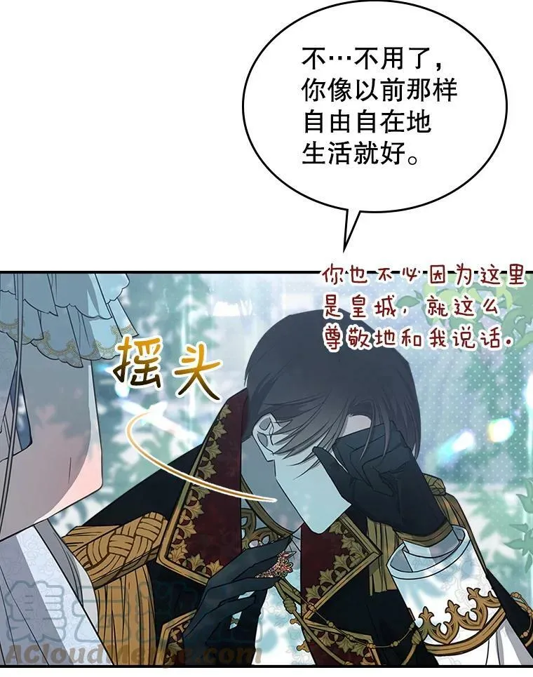 29.决心帮助 第37页