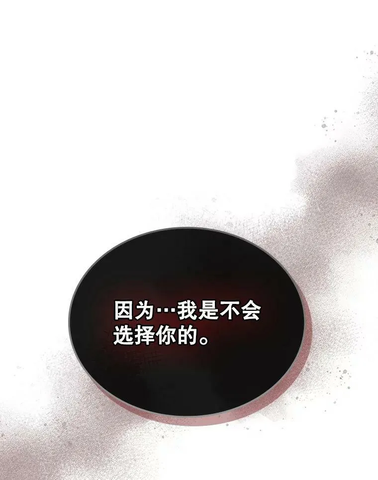 29.决心帮助 第38页