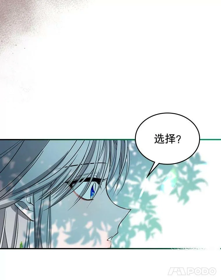 29.决心帮助 第39页