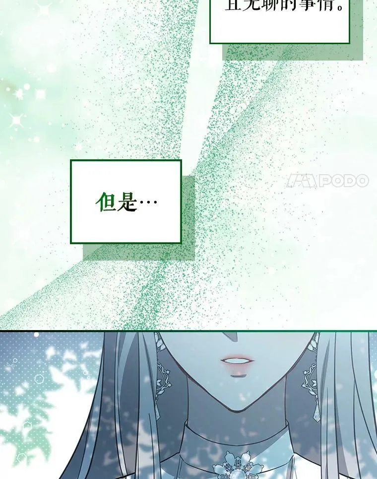 29.决心帮助 第42页