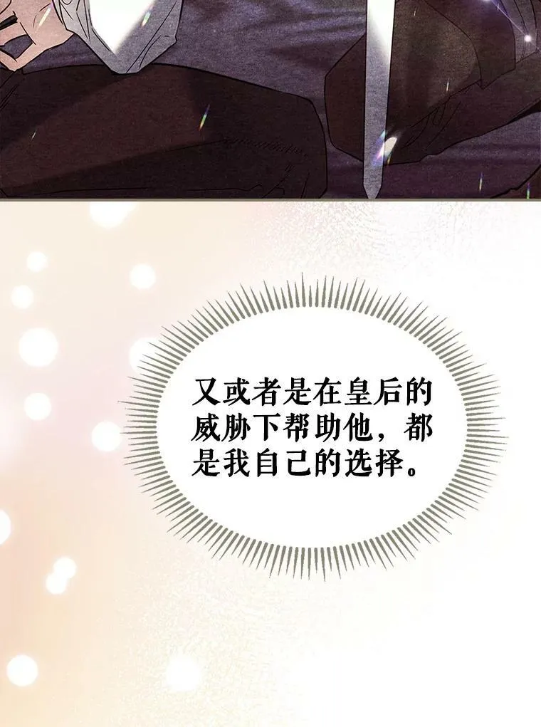 29.决心帮助 第50页