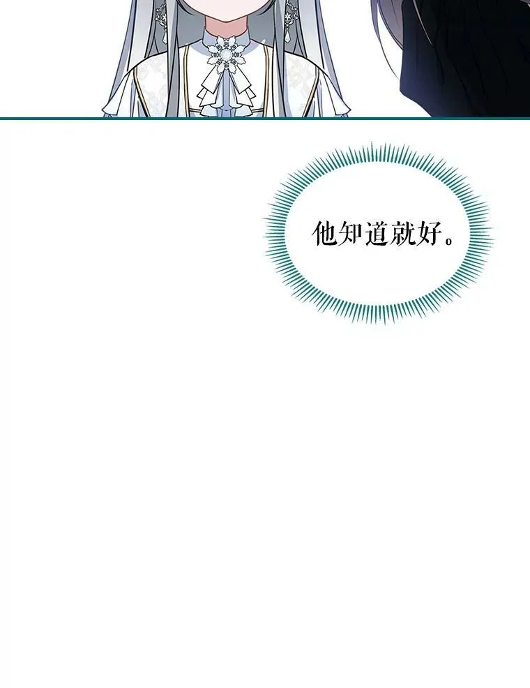 29.决心帮助 第59页