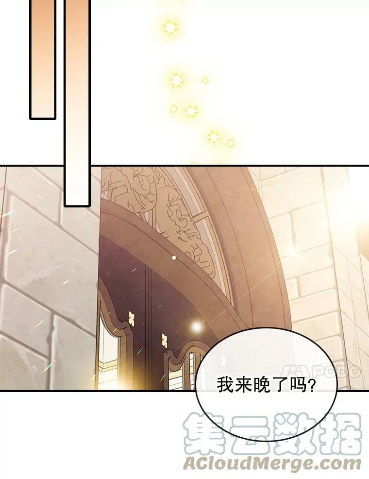 29.决心帮助 第61页