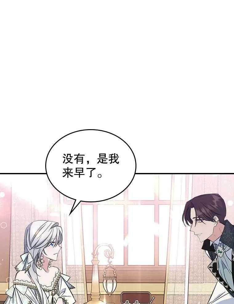 29.决心帮助 第62页