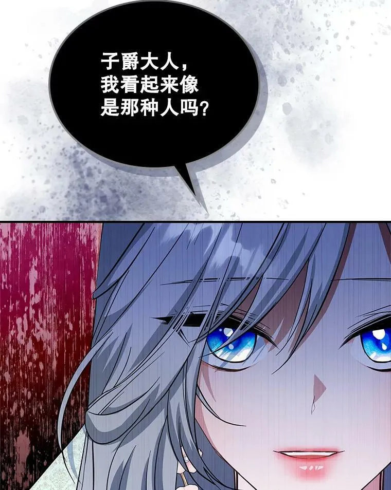 29.决心帮助 第76页