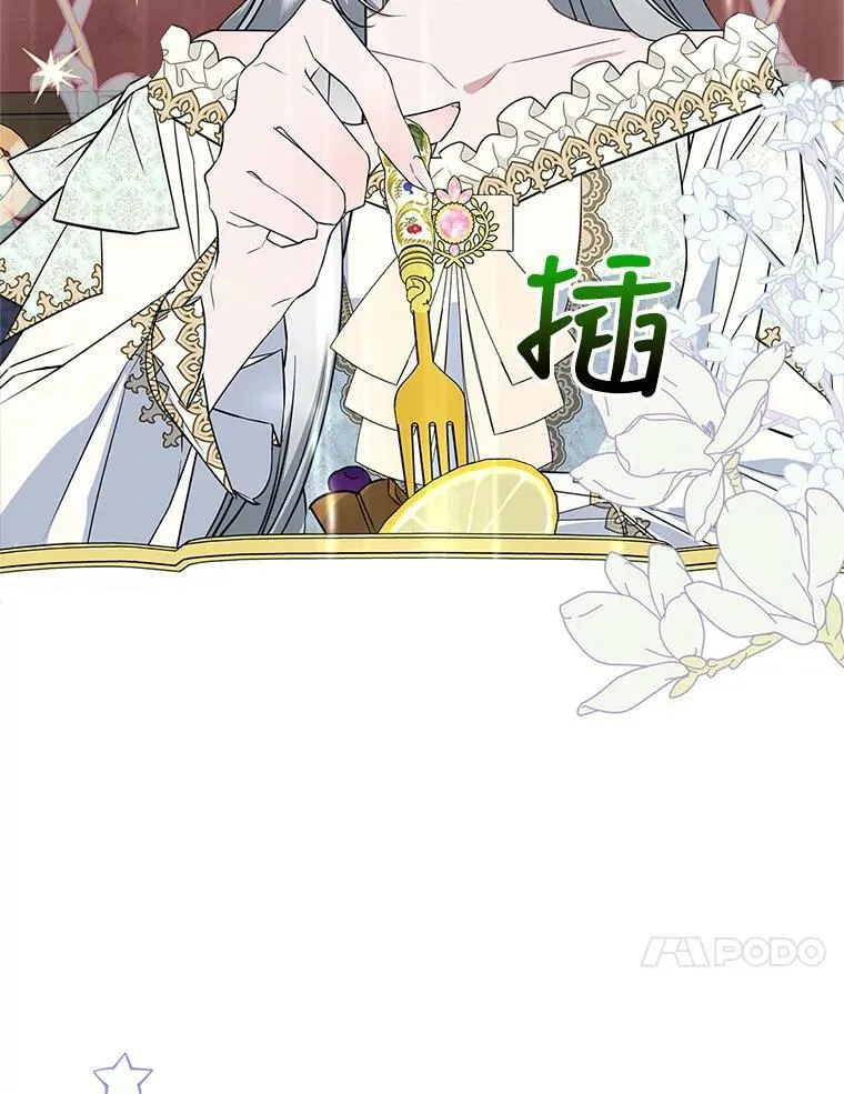 29.决心帮助 第91页