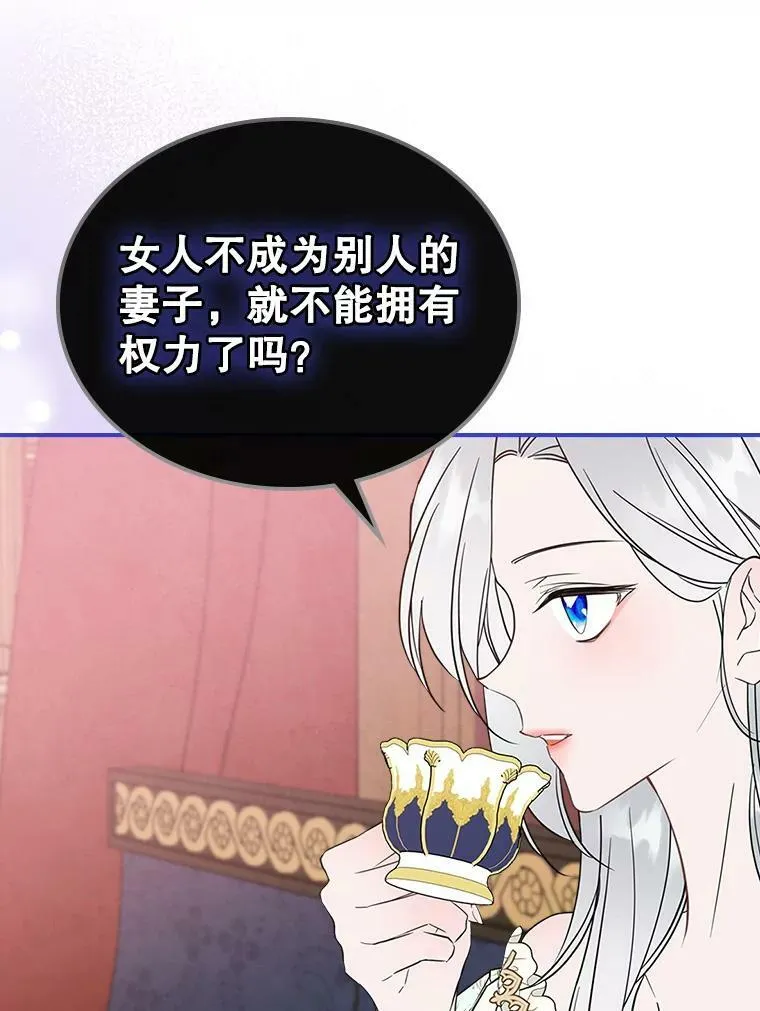 29.决心帮助 第106页