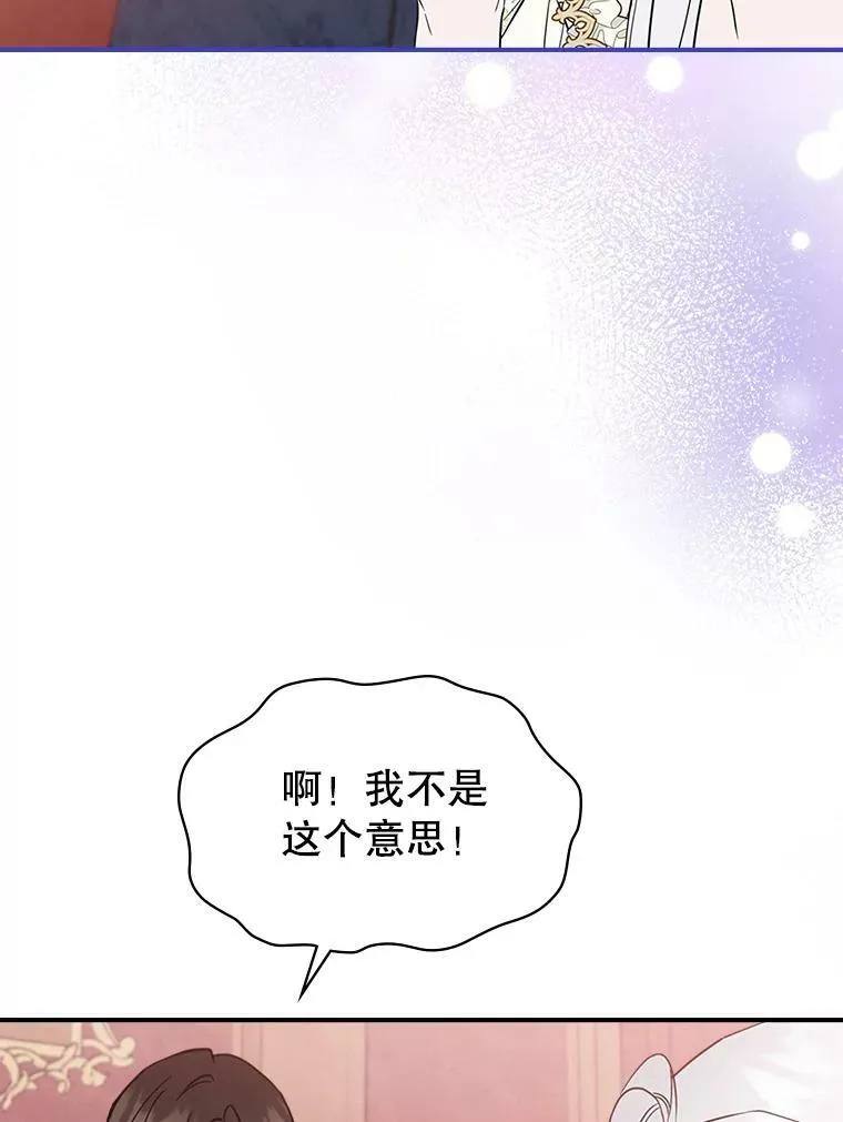 29.决心帮助 第107页