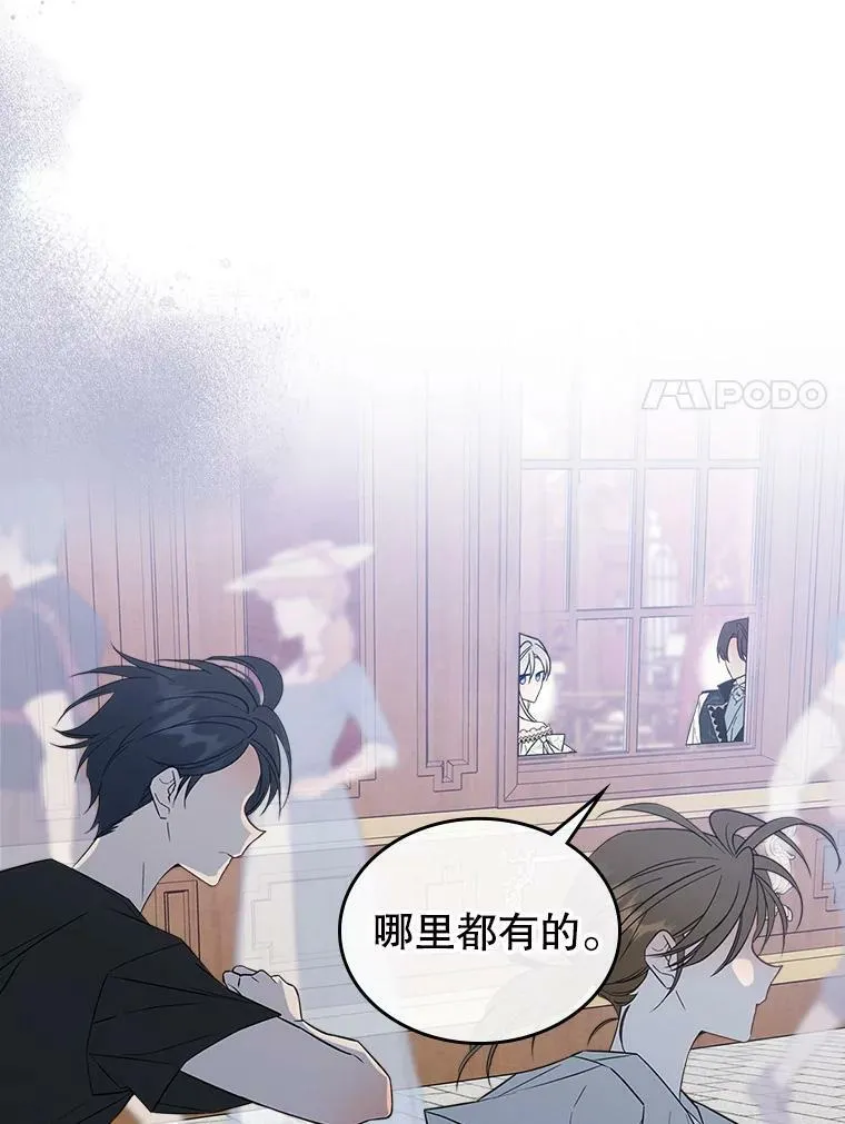 29.决心帮助 第111页