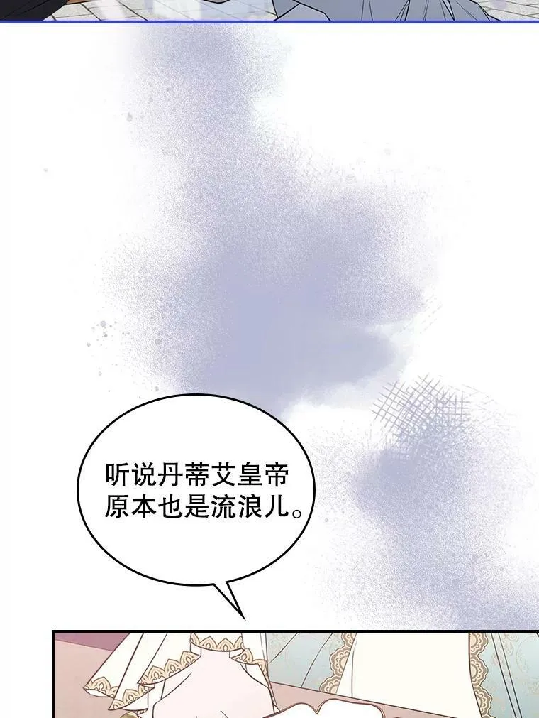 29.决心帮助 第112页