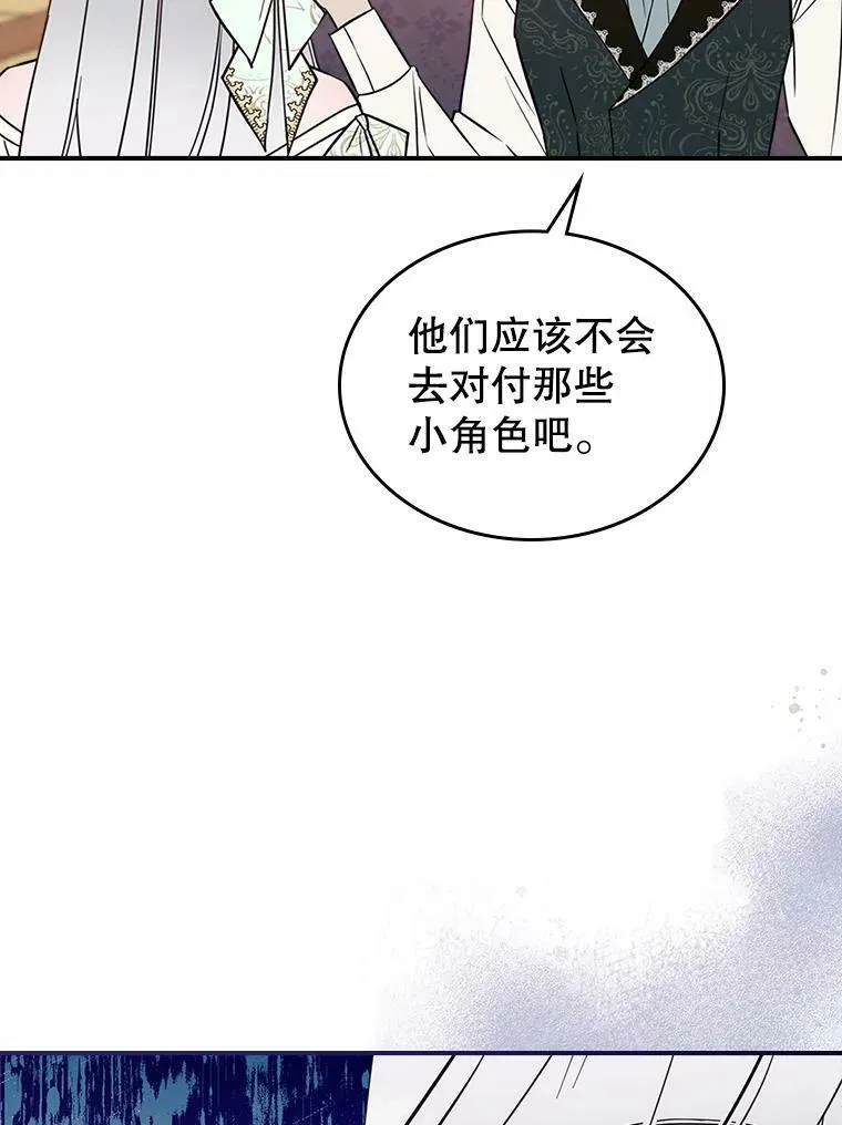 29.决心帮助 第123页