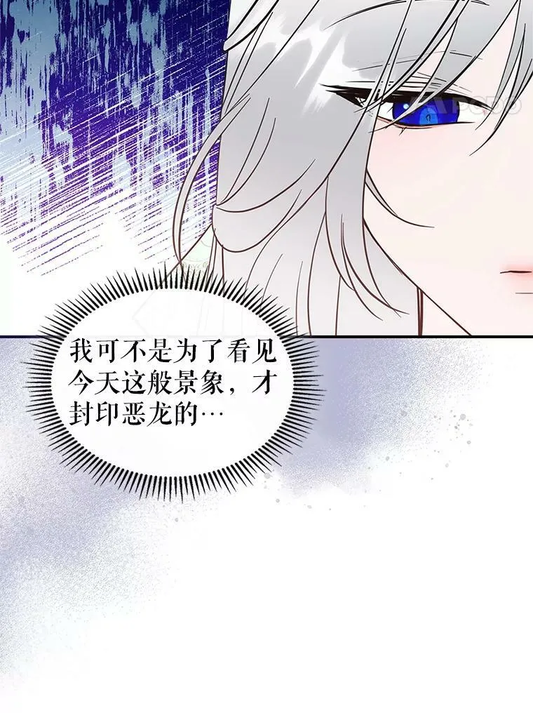 29.决心帮助 第124页