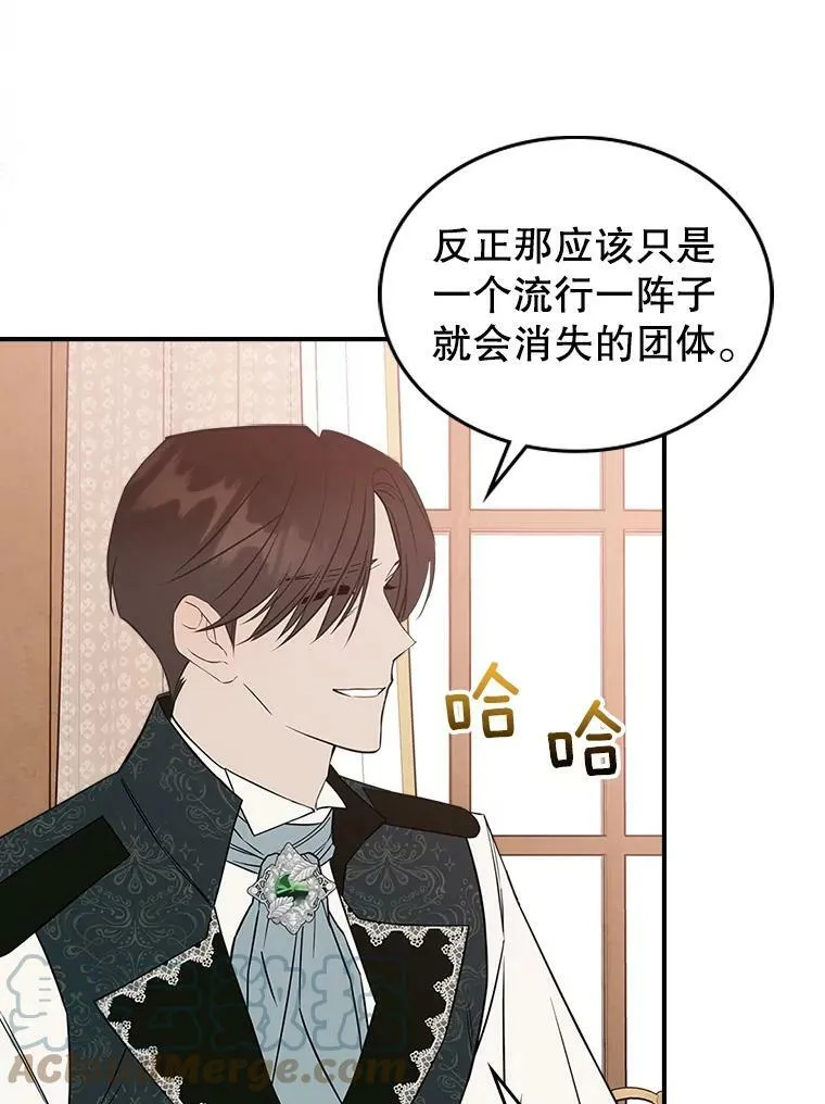 29.决心帮助 第125页