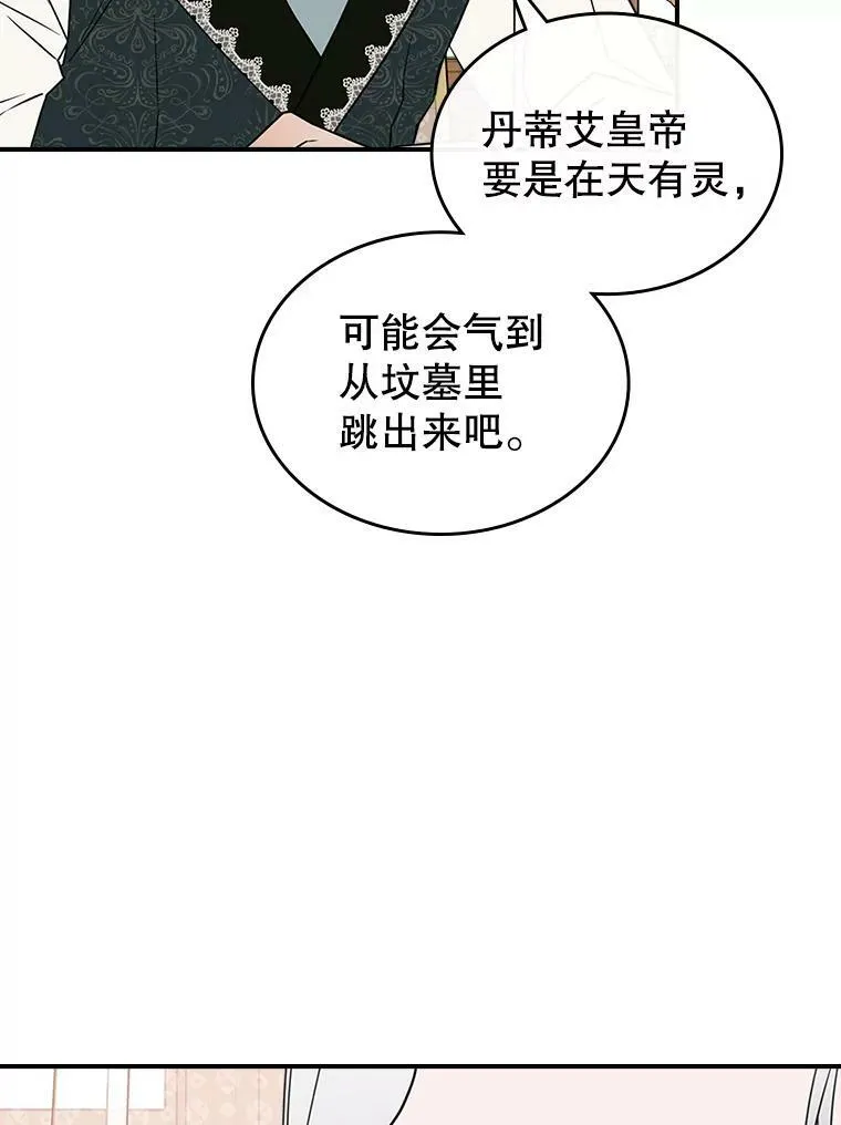 29.决心帮助 第126页