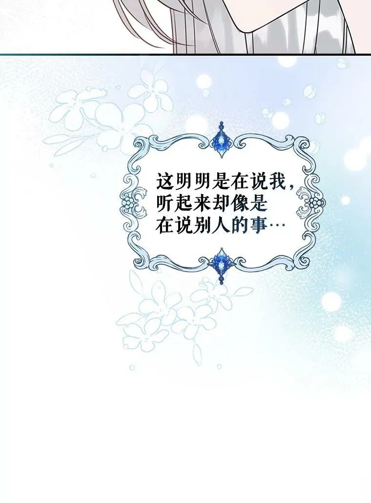 29.决心帮助 第128页