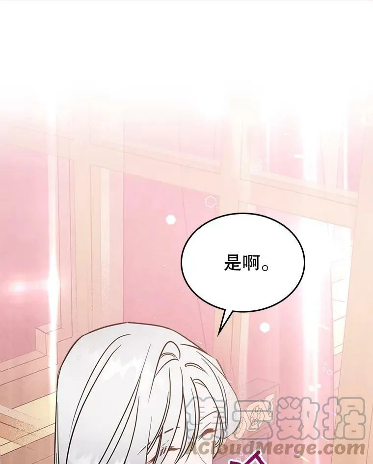 29.决心帮助 第129页