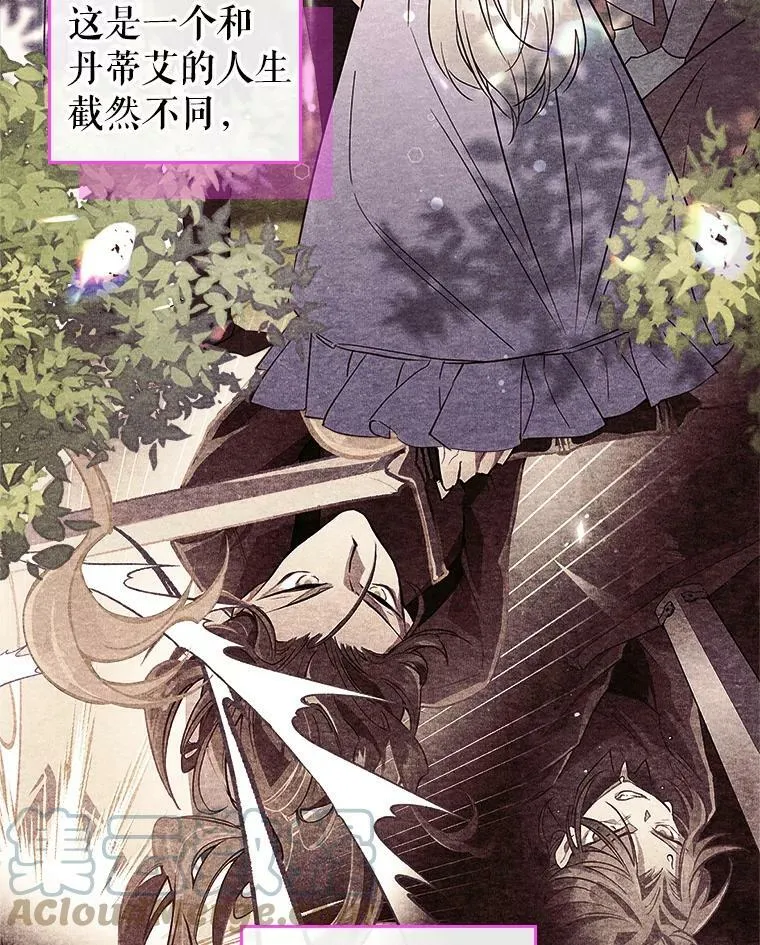 29.决心帮助 第133页