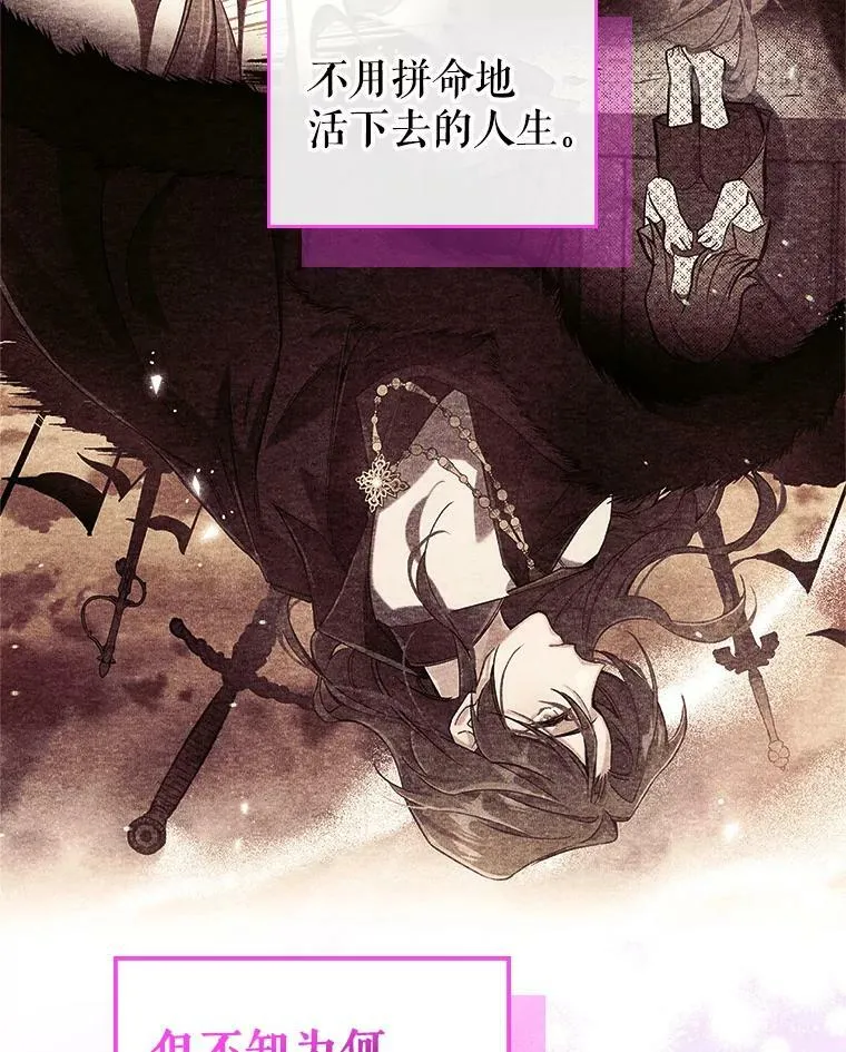 29.决心帮助 第134页