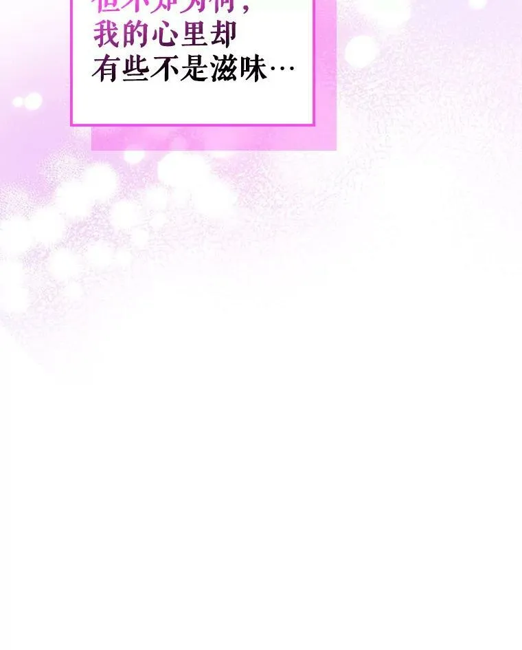 29.决心帮助 第135页
