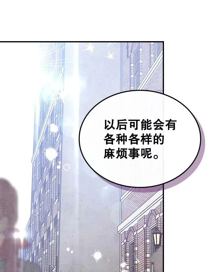 29.决心帮助 第136页