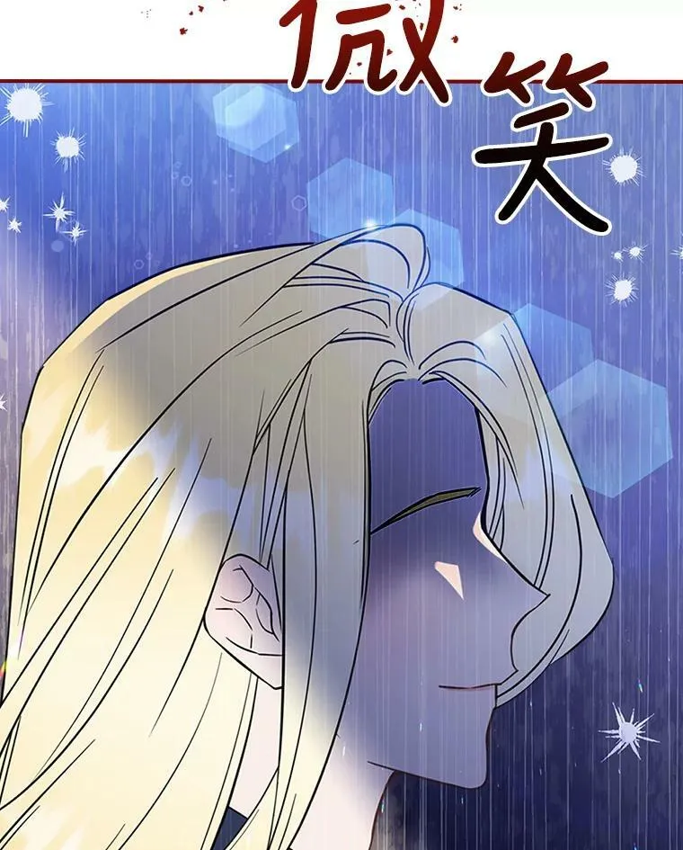 29.决心帮助 第138页