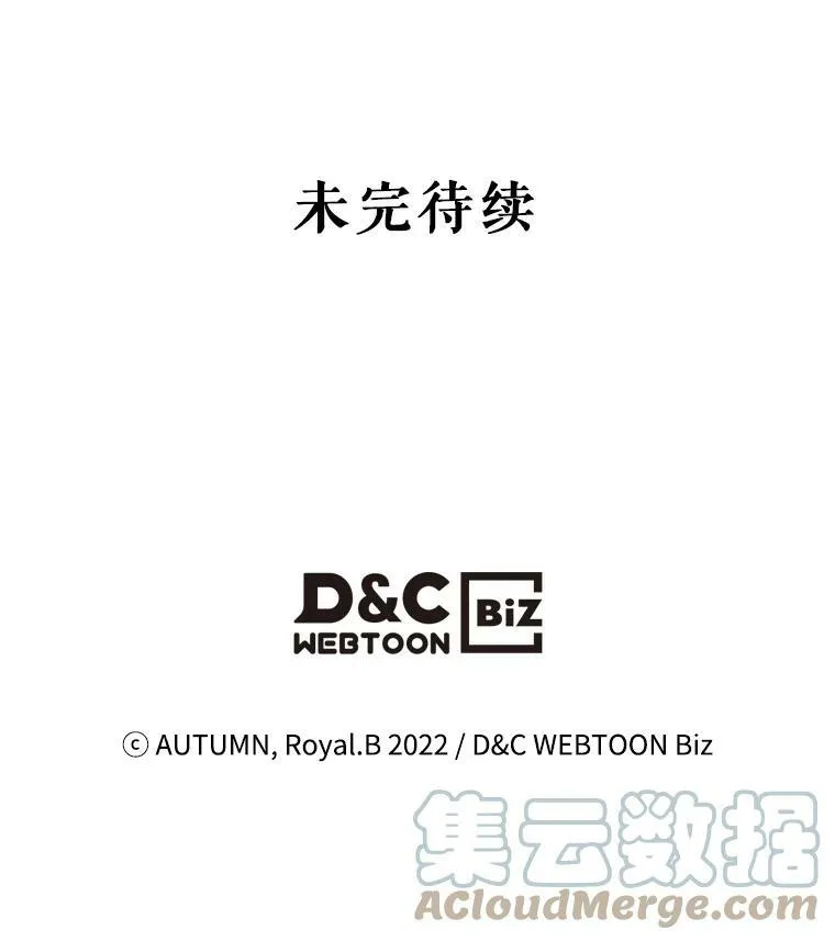 29.决心帮助 第141页