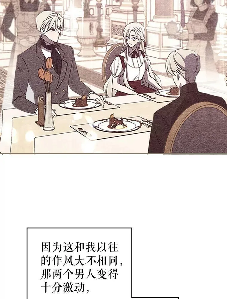 29.决心帮助 第144页