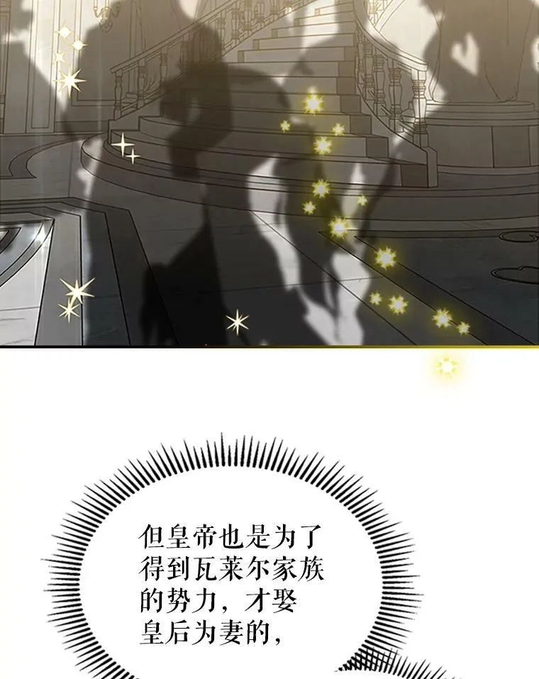 30.生日派对 第39页