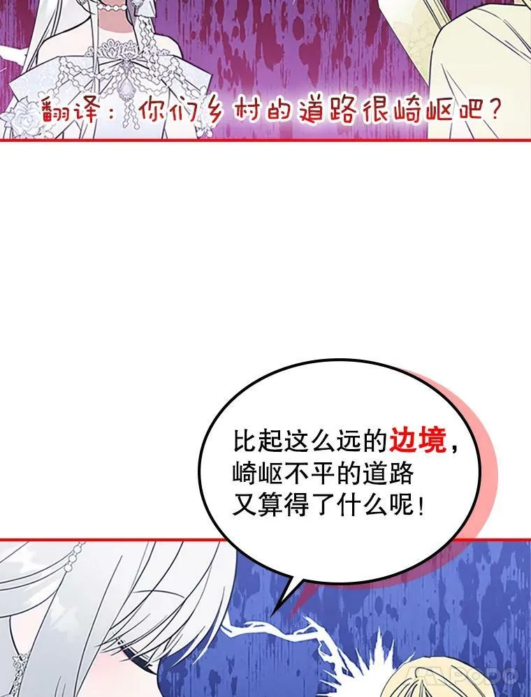 30.生日派对 第48页