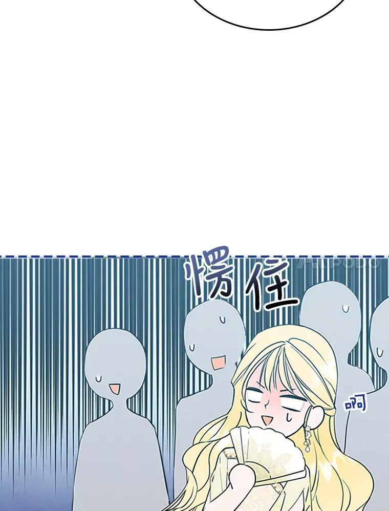 30.生日派对 第54页