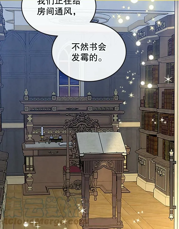 30.生日派对 第81页