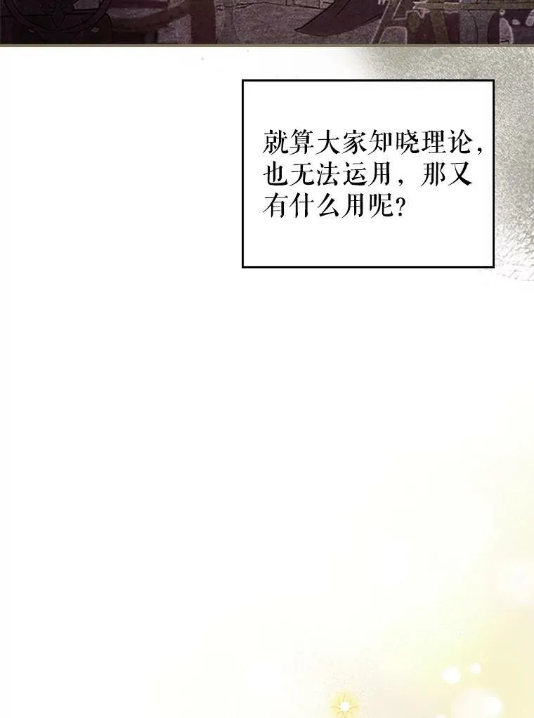 30.生日派对 第107页