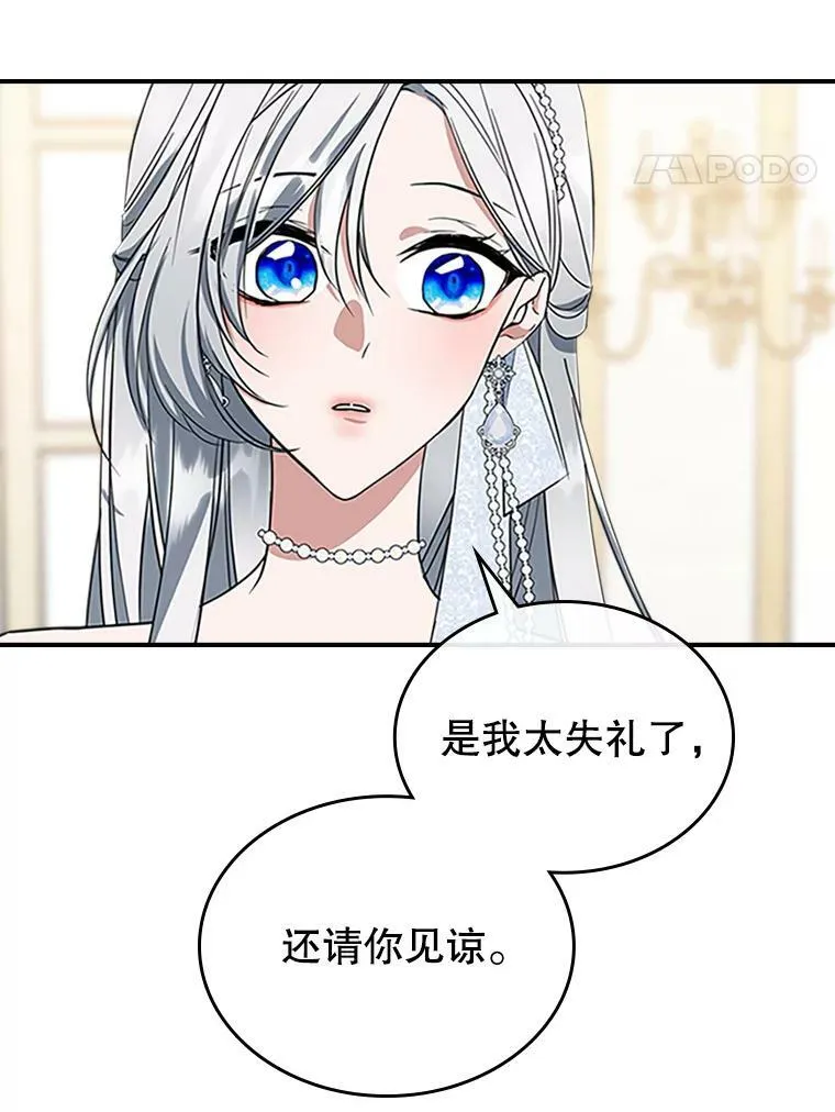 30.生日派对 第119页
