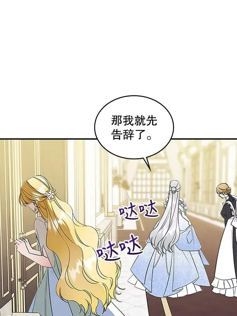 30.生日派对 第120页