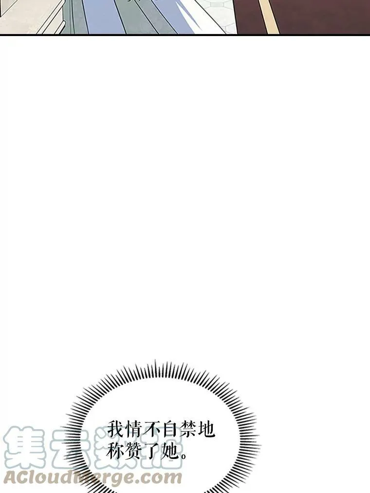30.生日派对 第121页
