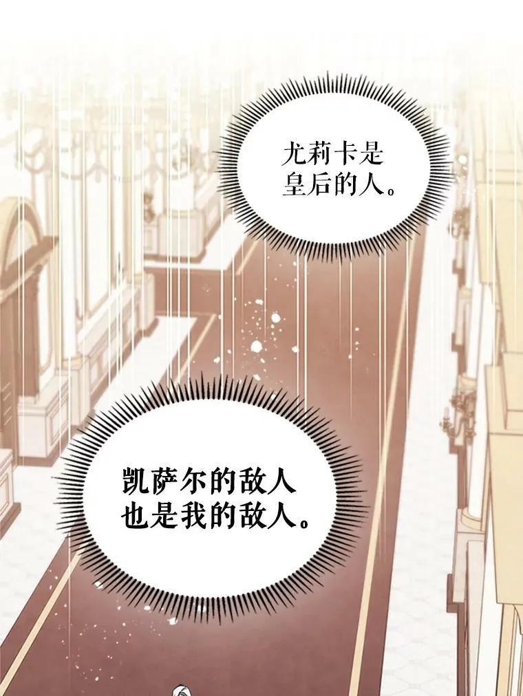 30.生日派对 第123页
