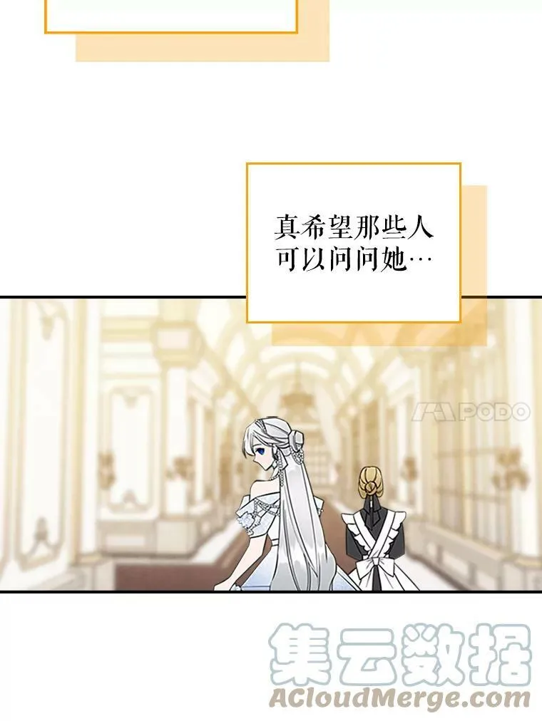 30.生日派对 第125页