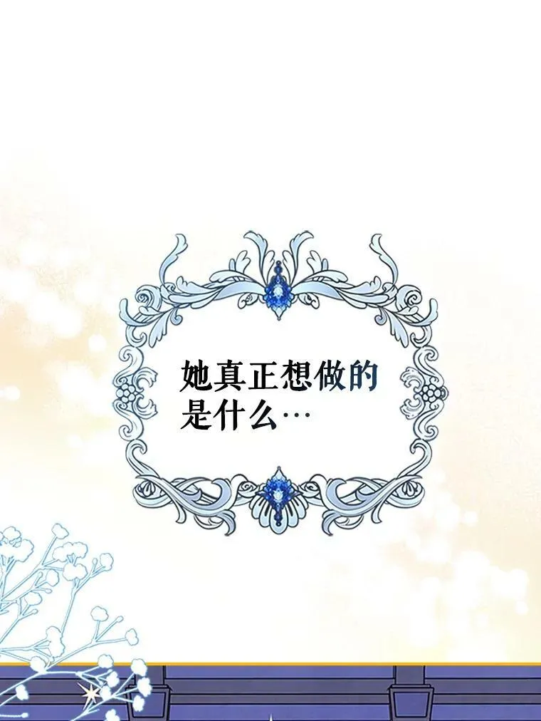 30.生日派对 第126页