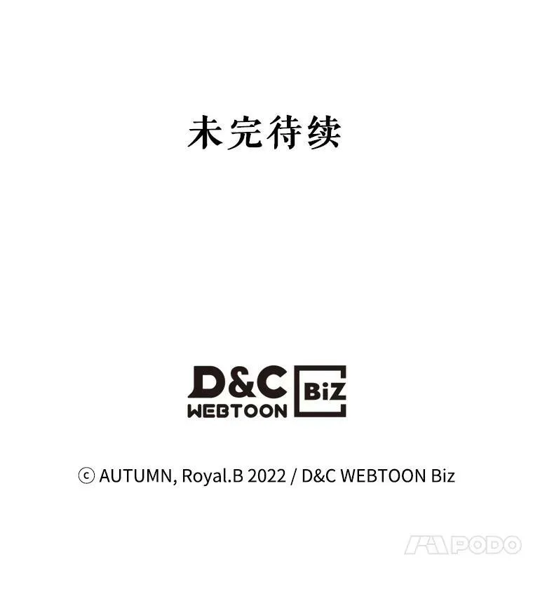30.生日派对 第128页