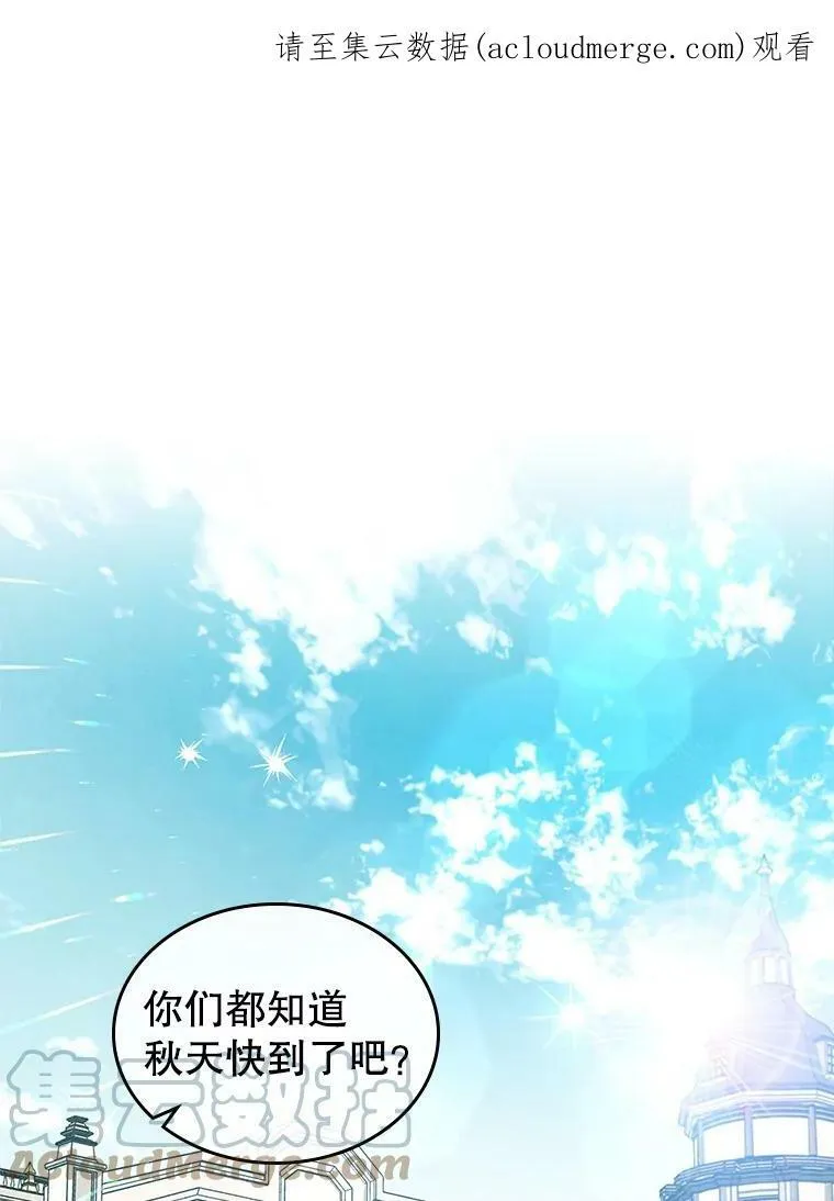 31.惊喜 第1页