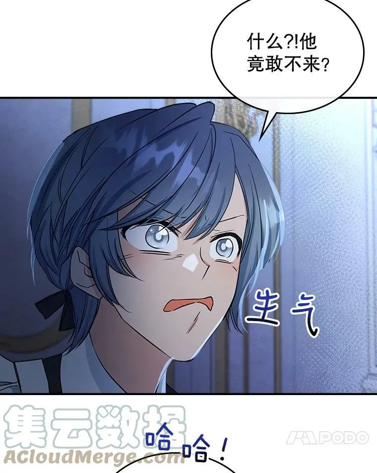 31.惊喜 第17页