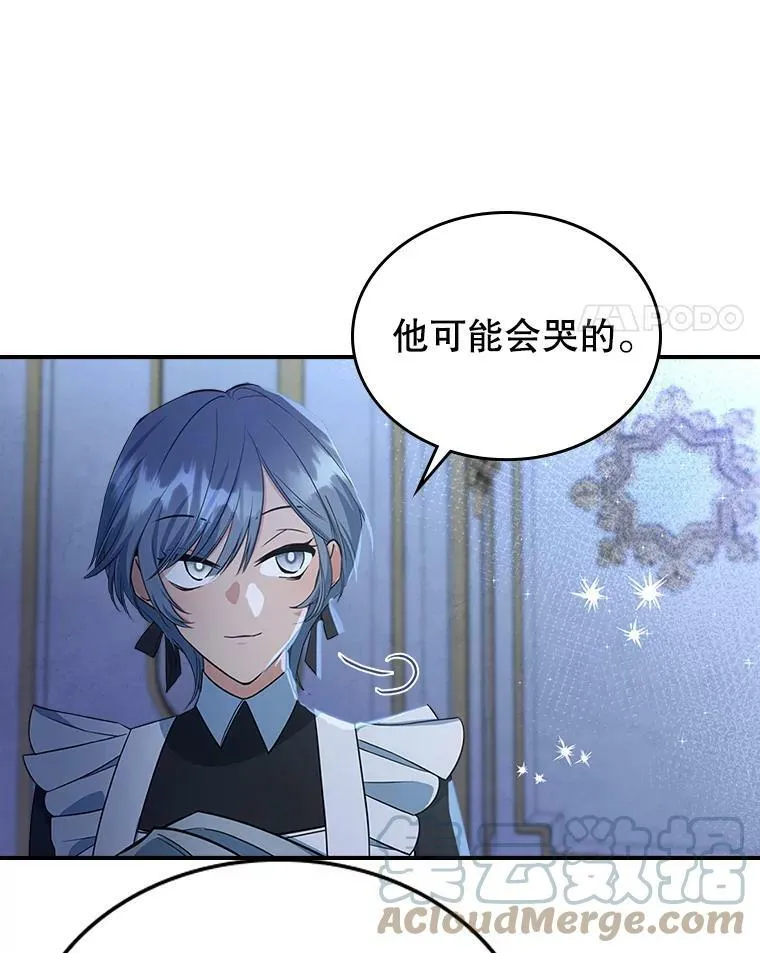 31.惊喜 第21页